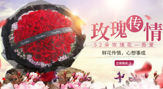 湖南永州零陵区鲜花速递